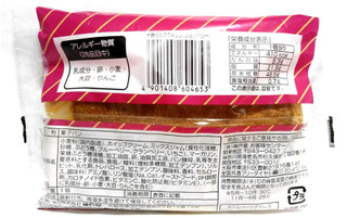 「神戸屋 十勝ミルクホイップ3種のベリー 袋1個」のクチコミ画像 by つなさん
