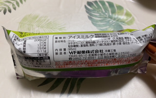 「竹下製菓 ブラックモンブラン ピスタチオ 95ml」のクチコミ画像 by わらびーずさん