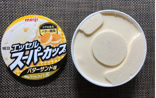 「明治 エッセル スーパーカップ バターサンド味 カップ200ml」のクチコミ画像 by わらびーずさん