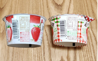 「オハヨー ぜいたく果実ヨーグルト 旬摘みいちご カップ125g」のクチコミ画像 by みにぃ321321さん