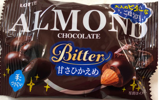 「ロッテ アーモンドチョコレート ビター ポップジョイ 袋35g」のクチコミ画像 by SANAさん