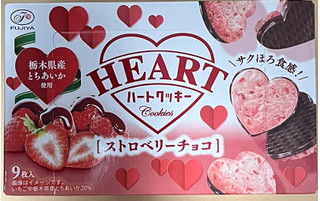 中評価】「「栃木県産とちあいかの甘酸っぱい味わいが - 不二家