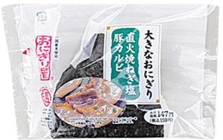 セブン-「具だくさんおむすび 照焼チキンマヨネーズ」ほか：新発売のコンビニおにぎり