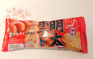「第一パン 博多 明太ポテト 袋1個」のクチコミ画像 by チワウさん