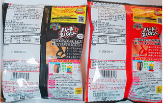 「おやつカンパニー ベビースター ドデカイラーメンハード＆スパイシー スパイシーチキン味 袋60g」のクチコミ画像 by nag～ただいま留守にしております～さん