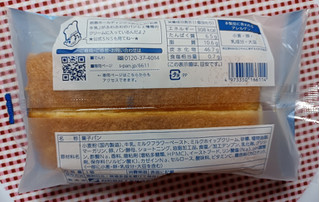 「シライシパン 岩泉牛乳パン 袋1個」のクチコミ画像 by hiro718163さん