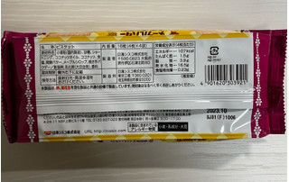 「日清シスコ ココナッツサブレ メープルバター焼き芋 袋4枚×4」のクチコミ画像 by わらびーずさん