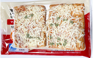 「シャトレーゼ 糖質86％カットのピザ マルゲリータ 袋2枚」のクチコミ画像 by コーンスナック好きさん