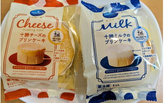 「モンテール 小さな洋菓子店 十勝チーズのプリンケーキ」のクチコミ画像 by はるなつひさん