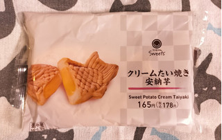 「ファミリーマート クリームたい焼き安納芋」のクチコミ画像 by ゆるりむさん