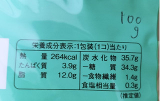「ローソン Uchi Cafe’ × 森半 濃いお抹茶どらもっち」のクチコミ画像 by たくすけさん
