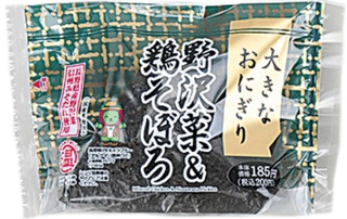 新発売のコンビニおにぎり セブン イレブン 味付海苔ばくだんおむすびマヨネーズづくし ほか ガジェット通信 Getnews