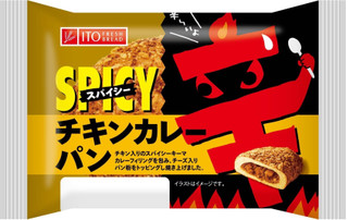 今週新発売の惣菜パン	まとめ！