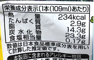 「竹下製菓 ブラックモンブラン 袋115ml」のクチコミ画像 by ふわのんさん