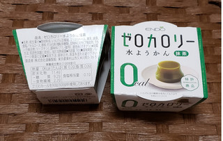 「遠藤 ゼロカロリー水ようかん 抹茶 カップ90g」のクチコミ画像 by みにぃ321321さん