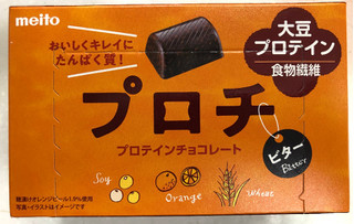 「名糖 プロチ ビター 箱58g」のクチコミ画像 by SANAさん