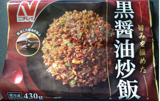 「ニチレイ 黒醤油炒飯 袋430g」のクチコミ画像 by わーぷさん