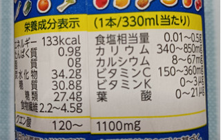 「カゴメ 野菜生活100 Smoothie ゴールデンパイン＆アセロラMix パック330ml」のクチコミ画像 by hiro718163さん