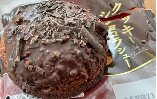「ヤマザキ PREMIUM SWEETS クッキーショコラシュー 袋1個」のクチコミ画像 by 甘党の桜木さん