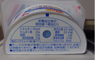 「雪印メグミルク 北海道100 カマンベールチーズ 切れてるタイプ 箱3個」のクチコミ画像 by ももたろこさん