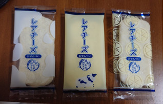 「岩塚製菓 レアチーズ おせんべい 18枚」のクチコミ画像 by ももたろこさん