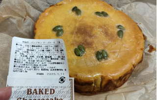「AZUL YARD BAKED Cheesecake Pumpkin」のクチコミ画像 by おうちーママさん