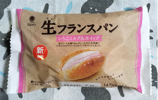 「ファミリーマート 生フランスパン いちごミルク＆ホイップ」のクチコミ画像 by ゆるりむさん