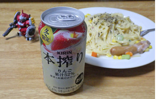 「KIRIN 本搾りチューハイ りんご 缶350ml」のクチコミ画像 by 7GのOPさん