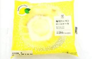 「ローソン 輪切りレモンロールケーキ」のクチコミ画像 by いちごみるうさん