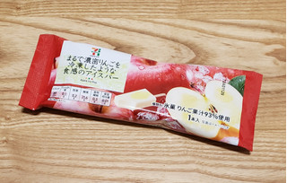 「セブンプレミアム まるで濃密りんごを冷凍したような食感のアイスバー 袋70ml」のクチコミ画像 by みにぃ321321さん