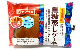 「ヤマザキ 沖縄黒糖蒸しケーキ 袋1個」のクチコミ画像 by つなさん