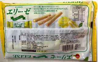 「ブルボン エリーゼ さわやかレモン 袋2本×18」のクチコミ画像 by SANAさん