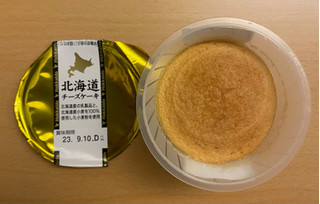 「アンデイコ 北海道チーズケーキ」のクチコミ画像 by わらびーずさん