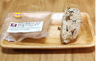 「ナチュラルローソン 鶏肉と根菜ひじきのもち麦入りおにぎり」のクチコミ画像 by みにぃ321321さん