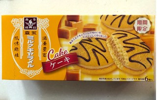 「森永製菓 ミルクキャラメルケーキ 箱6個」のクチコミ画像 by SANAさん