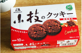 「森永製菓 小枝のクッキー 箱10枚」のクチコミ画像 by 7GのOPさん