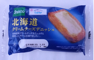 「Pasco 北海道クリームチーズデニッシュ 袋1個」のクチコミ画像 by ゆるりむさん