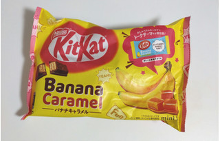 「ネスレ キットカット バナナキャラメル 袋12枚」のクチコミ画像 by 桜トルタさん