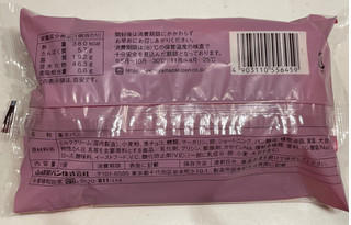 「ヤマザキ たっぷり満足板チョコホイップサンド 袋1個」のクチコミ画像 by パン太郎さん