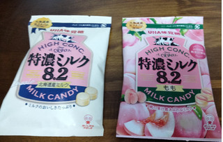 「UHA味覚糖 特濃ミルク8.2 袋88g」のクチコミ画像 by おうちーママさん