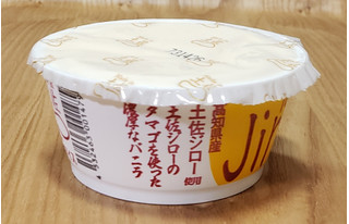 「高知アイス 土佐ジローのタマゴを使った濃厚なバニラ カップ115ml」のクチコミ画像 by みにぃ321321さん