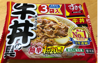 「トロナ すき家 牛丼の具 袋70g×3」のクチコミ画像 by なでしこ5296さん