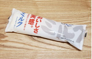 「KUBOTA ミルクアイスキャンデー 箱80ml」のクチコミ画像 by みにぃ321321さん