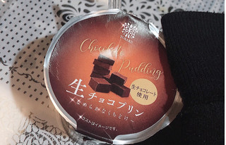 「トーラク 生チョコプリン カップ85g」のクチコミ画像 by あずきちゃさん