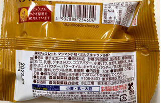「森永 マシマシ小枝 ミルクキャラメル味 袋30g」のクチコミ画像 by SANAさん