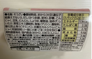 「フジッコ おかず畑 おばんざい小鉢 うの花 パック52g×2」のクチコミ画像 by わらびーずさん