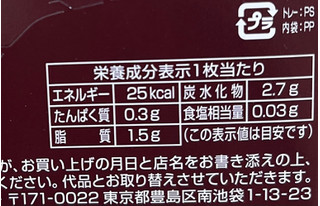 「東ハト チョコメリゼ 濃厚カカオ 箱2枚×7」のクチコミ画像 by わやさかさん