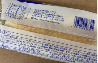「ヤマザキ 白いコッペパン エッセルスーパーカップ超バニラ風味 1個」のクチコミ画像 by スーさんさん