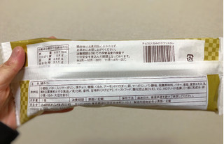 「ヤマザキ チョコとくるみのサクリスタン 袋1個」のクチコミ画像 by 御飯野友子さん