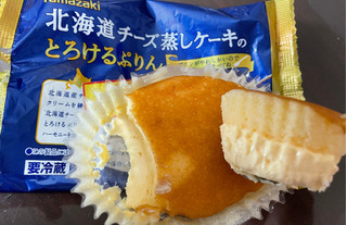 「ヤマザキ 北海道チーズ蒸しケーキのとろけるぷりん 袋1個」のクチコミ画像 by 甘党の桜木さん